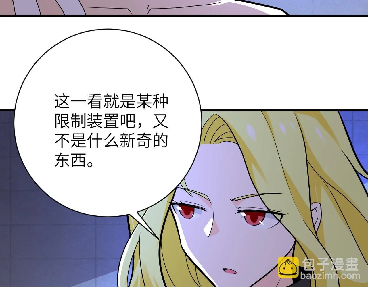 第275话 宙斯登场4