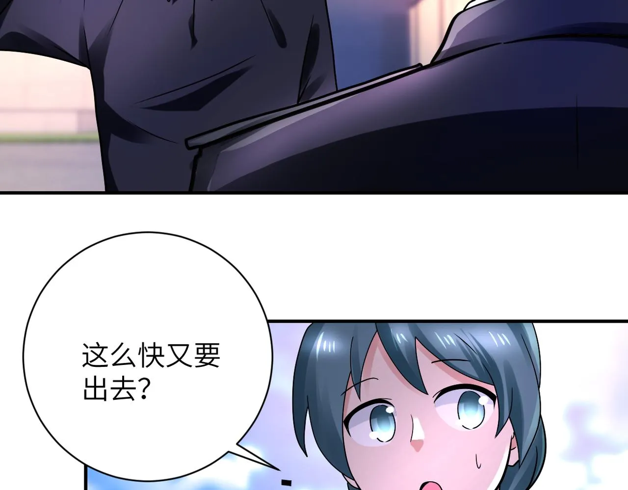 第336话 合作达成4
