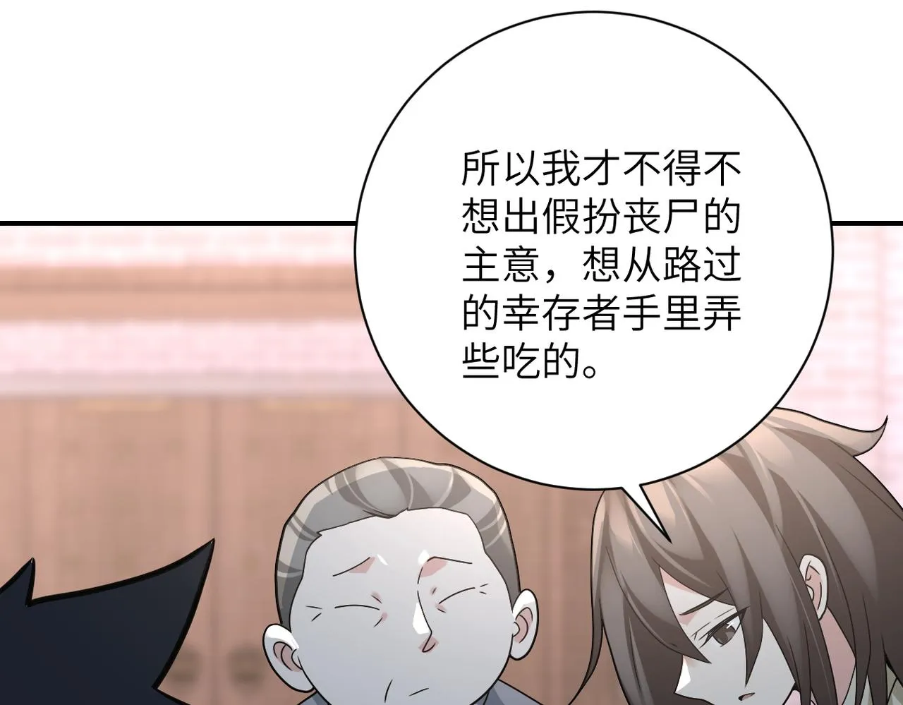 第316话 新生会2