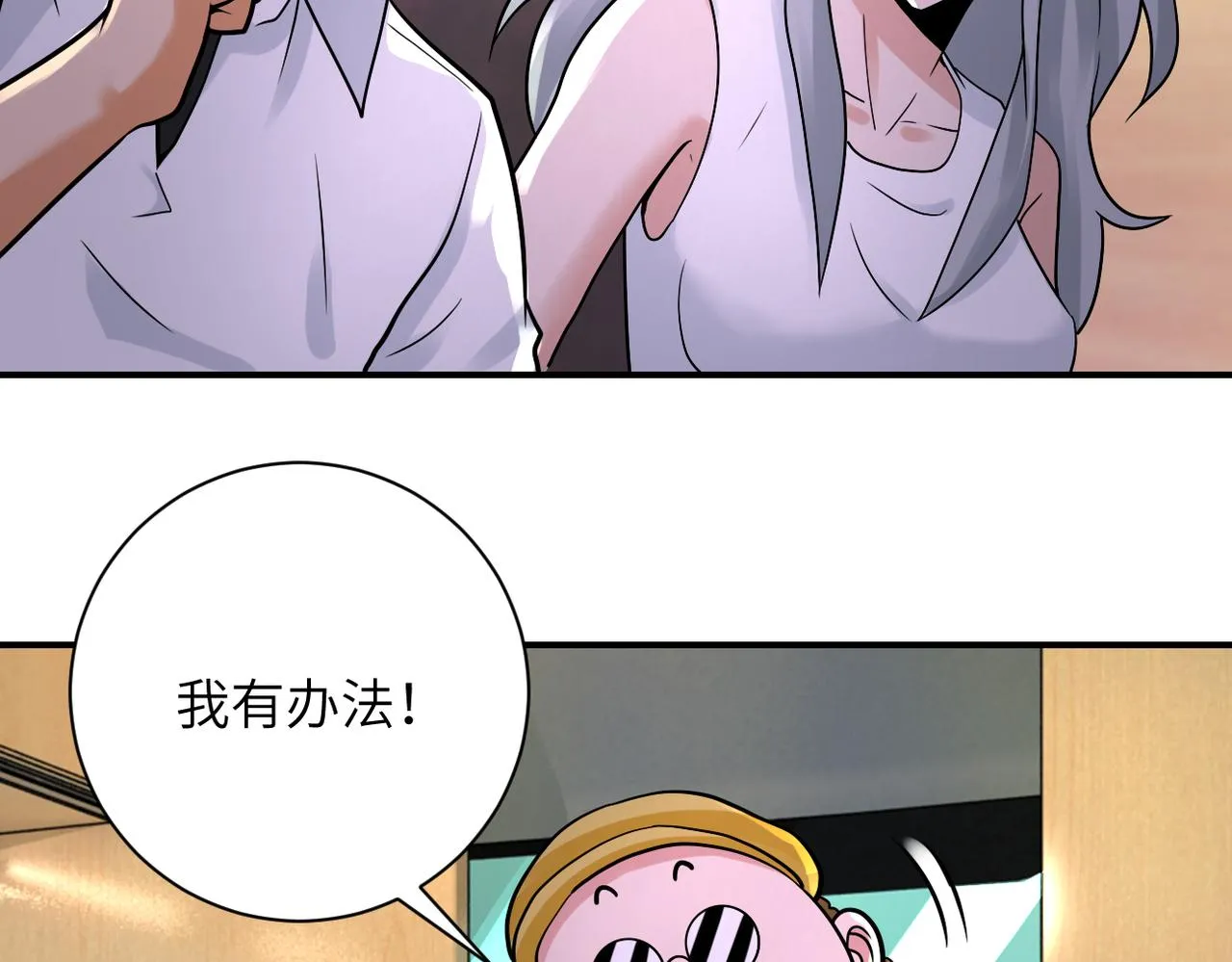 第337话 分享生命力0