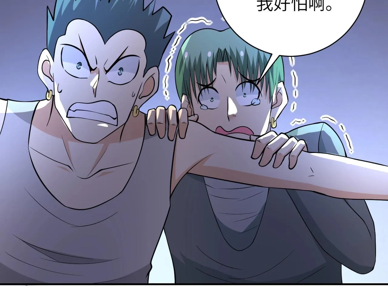 第51话 恶的终局3