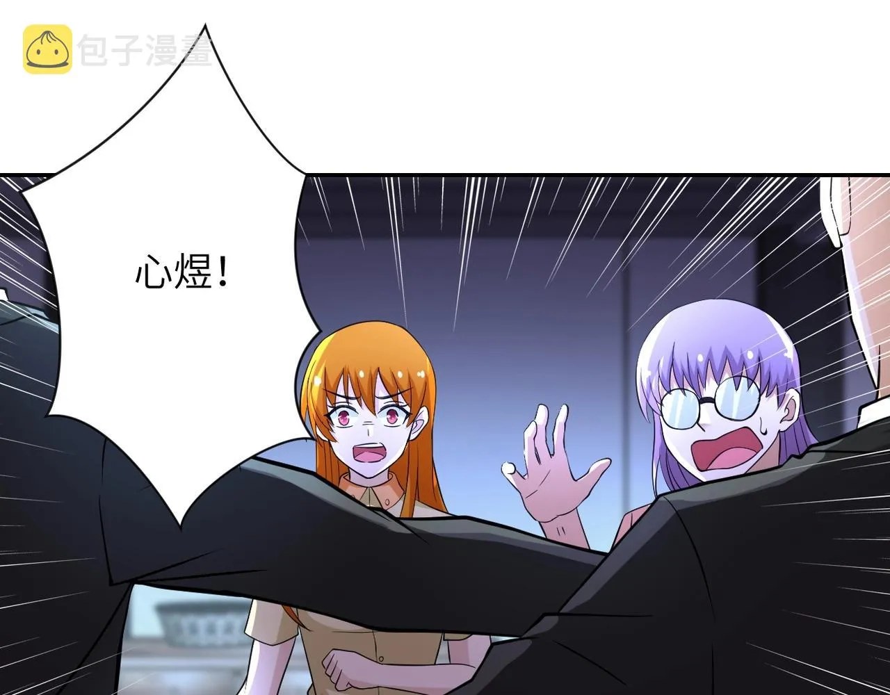 第58话 惨死的吴斌3