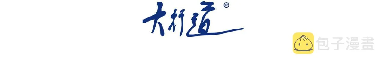 第152话 生日快乐2