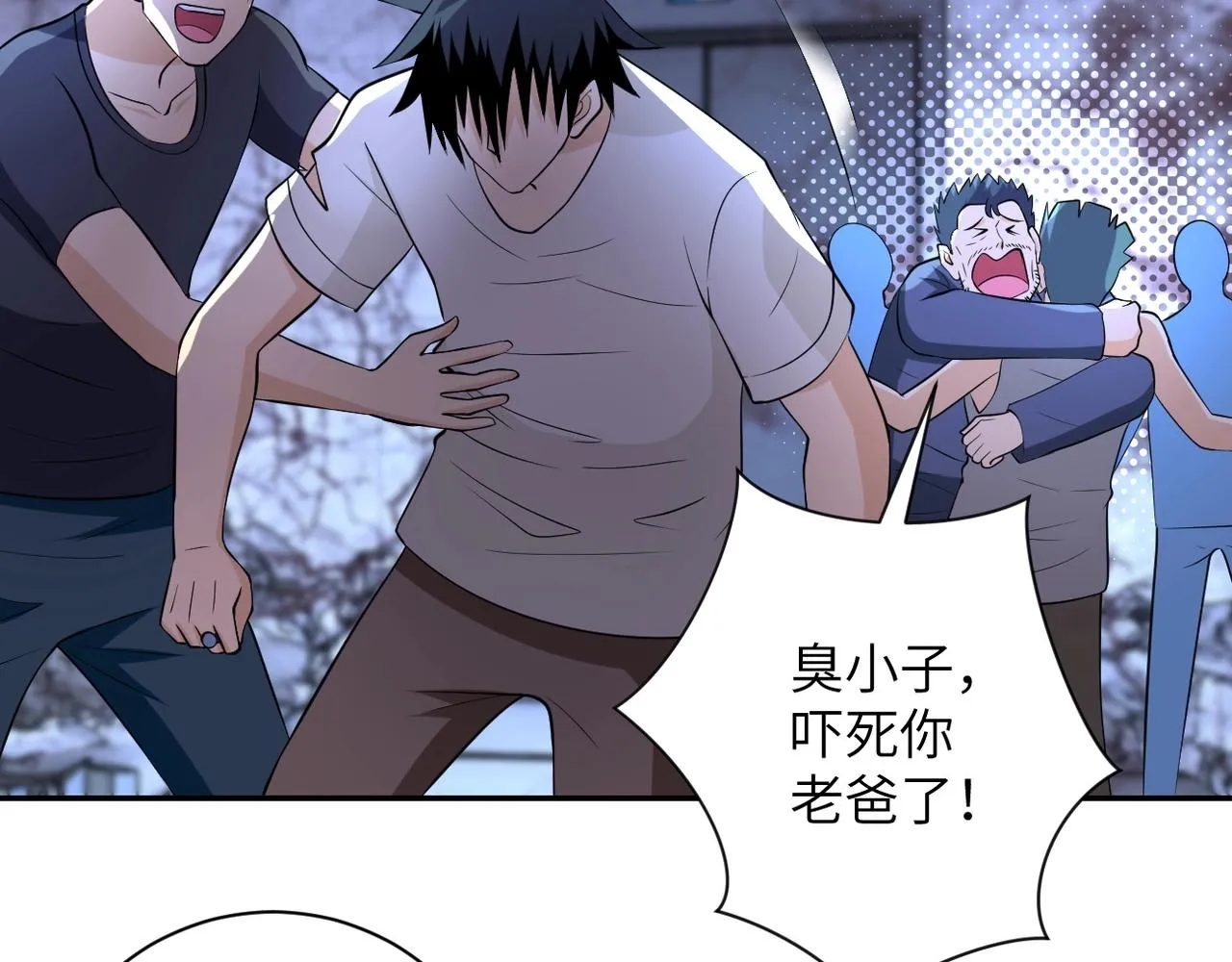 第53话 启程与嫌隙0