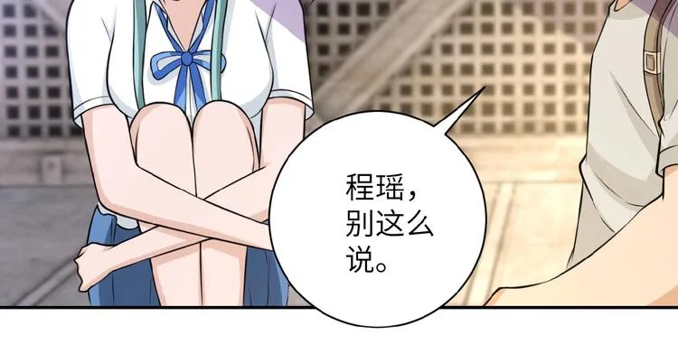 第13话 了断?4
