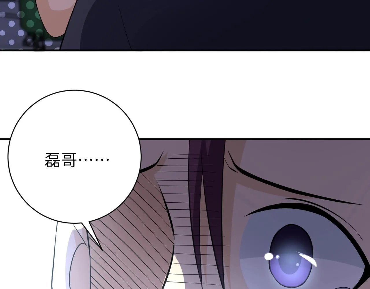 第55话 末世下的婚礼2