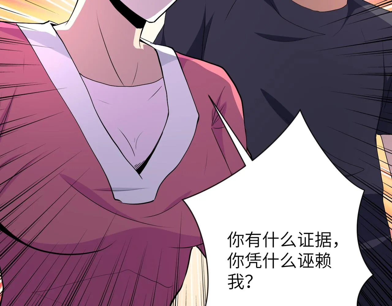 第152话 生日快乐4