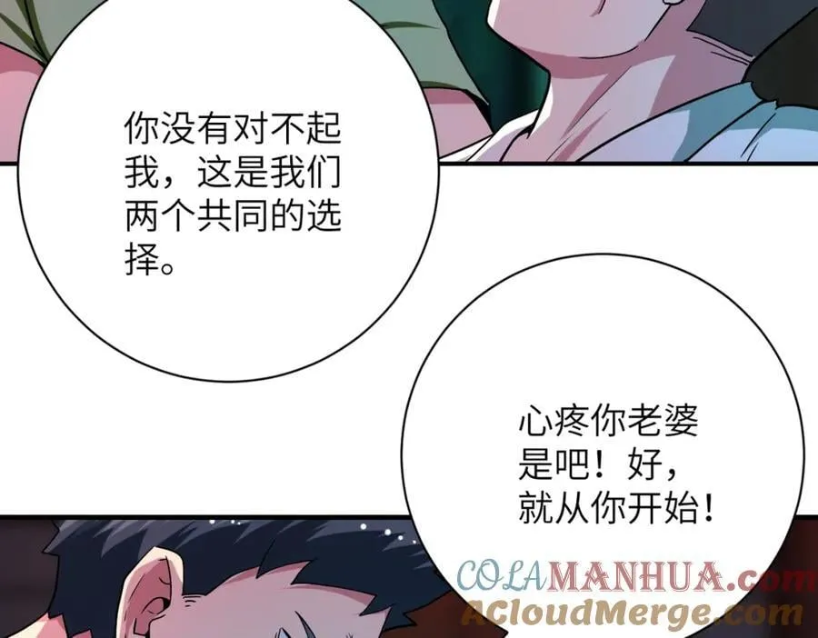 第428话 真相1