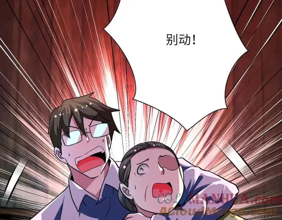 第431话 同归于尽4