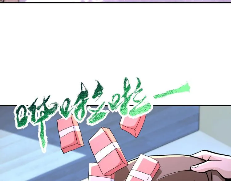 第134话 下套0