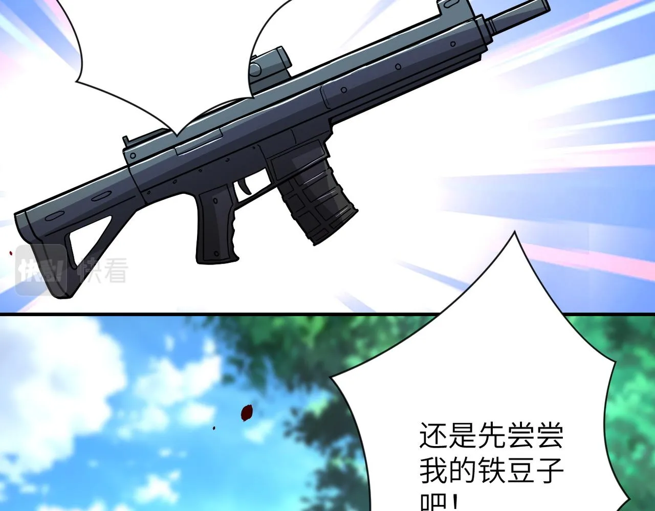 第215话 变卦4