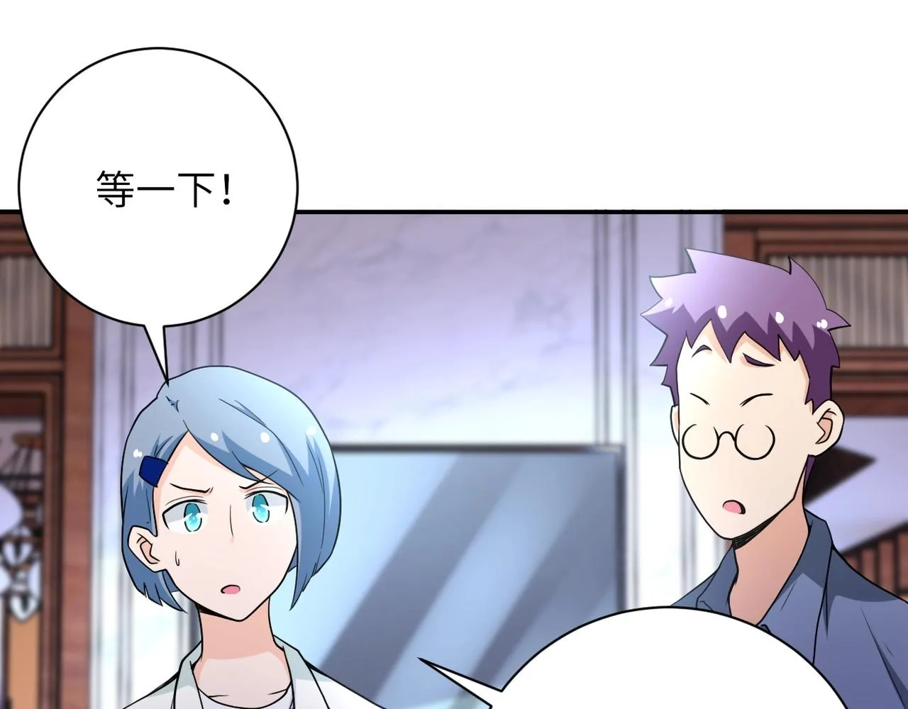 第71话 上门阎王3