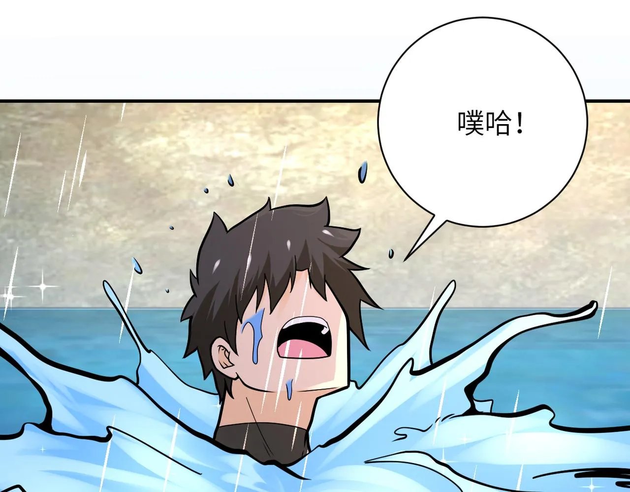 第238话 集训效果3