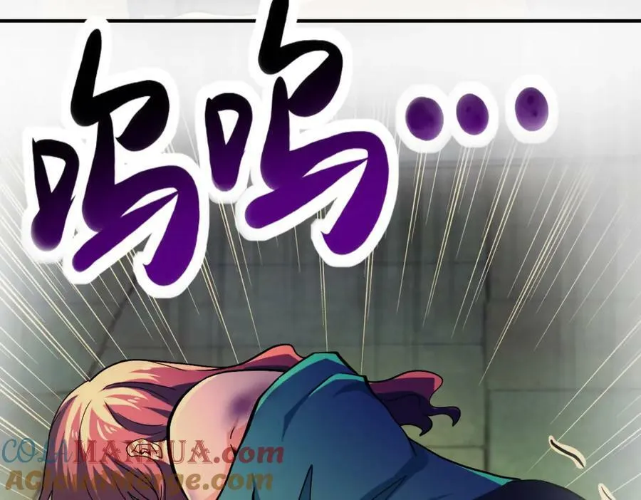 第396话 法外狂徒2