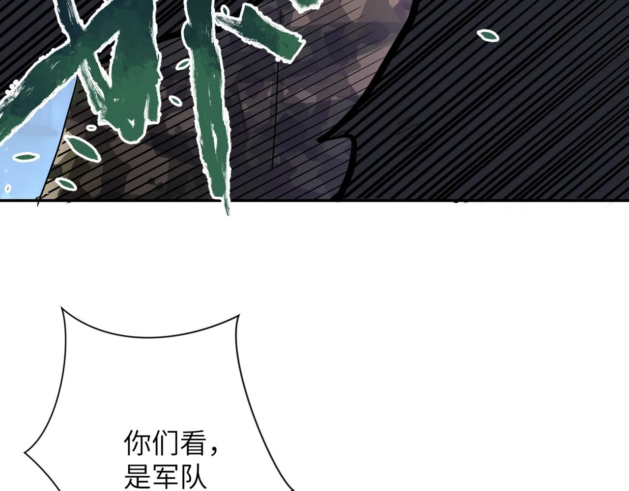 第111话 升级下士3