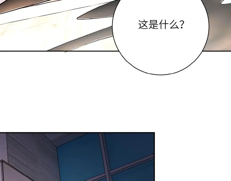 第18话 孵化黑暗3