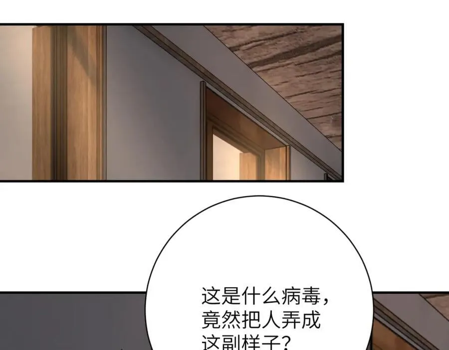 第417话 撞邪0