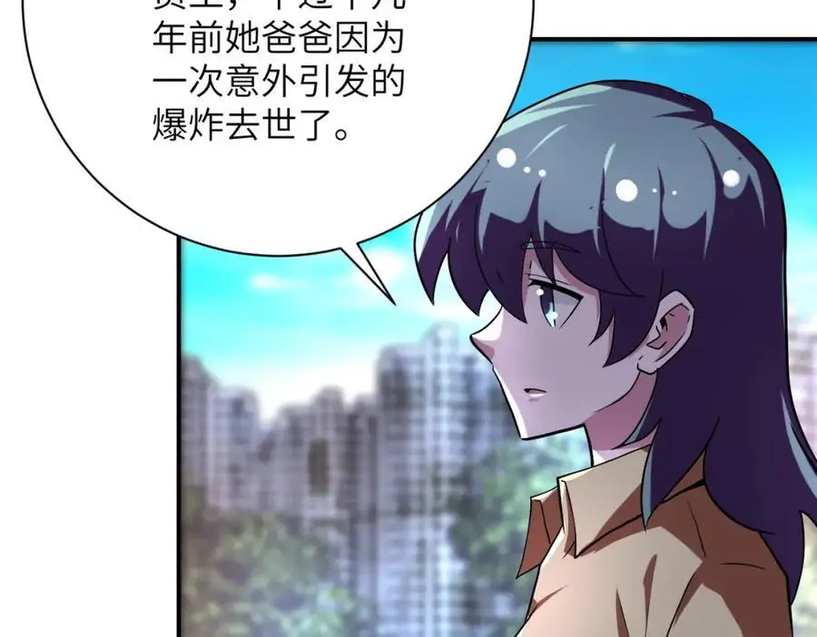 第451话 中饱私囊0