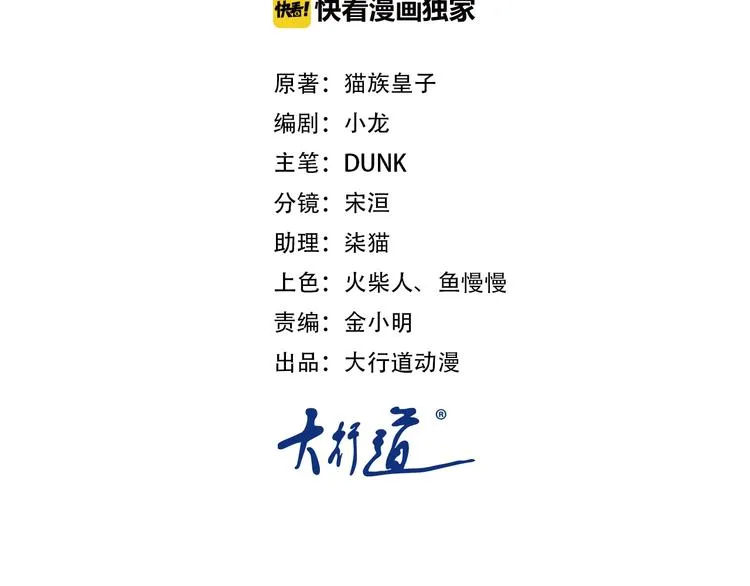 第3话 人心1