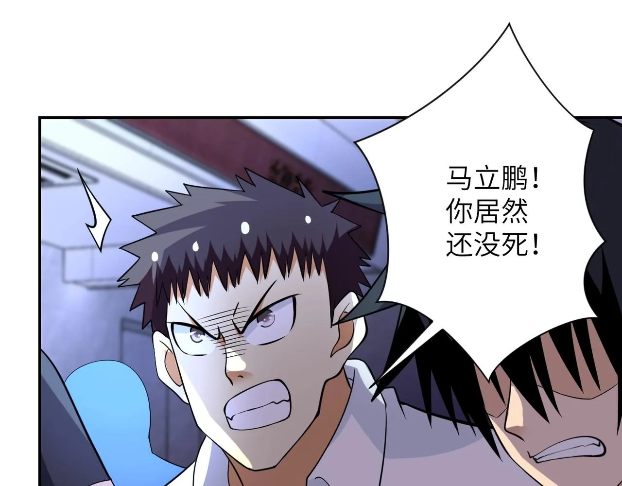 第52话 终局_2