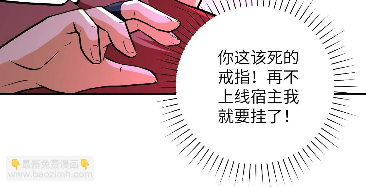 第277话 绝境3