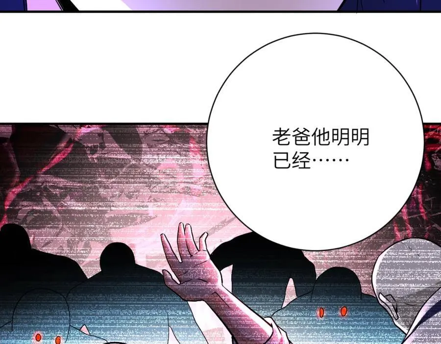 第418话 异变3