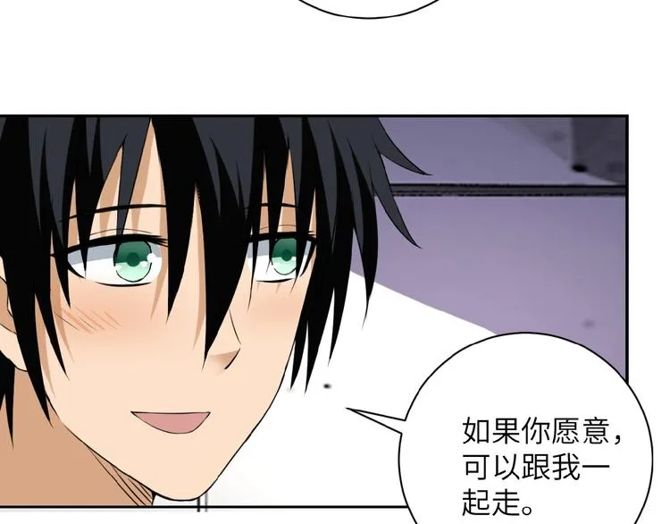 第9话 我要做你的女人！2