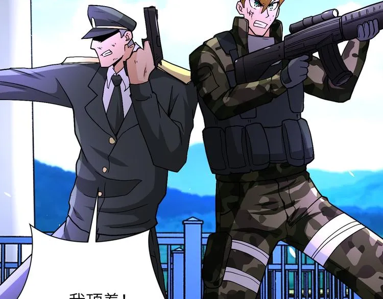 第123话 蛊惑者4