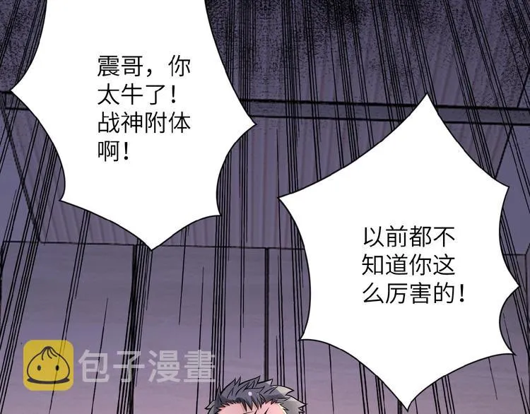 第18话 孵化黑暗3