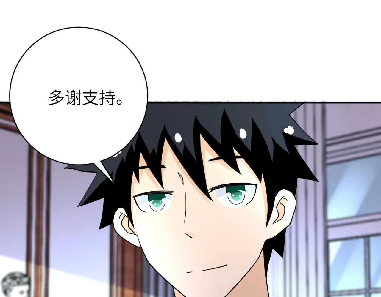 第71话 上门阎王2
