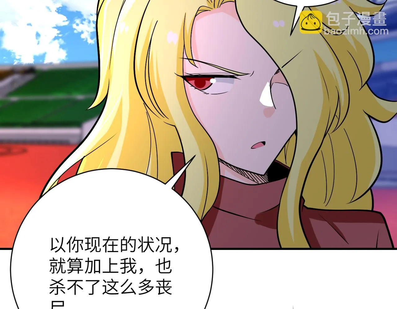 第277话 绝境1