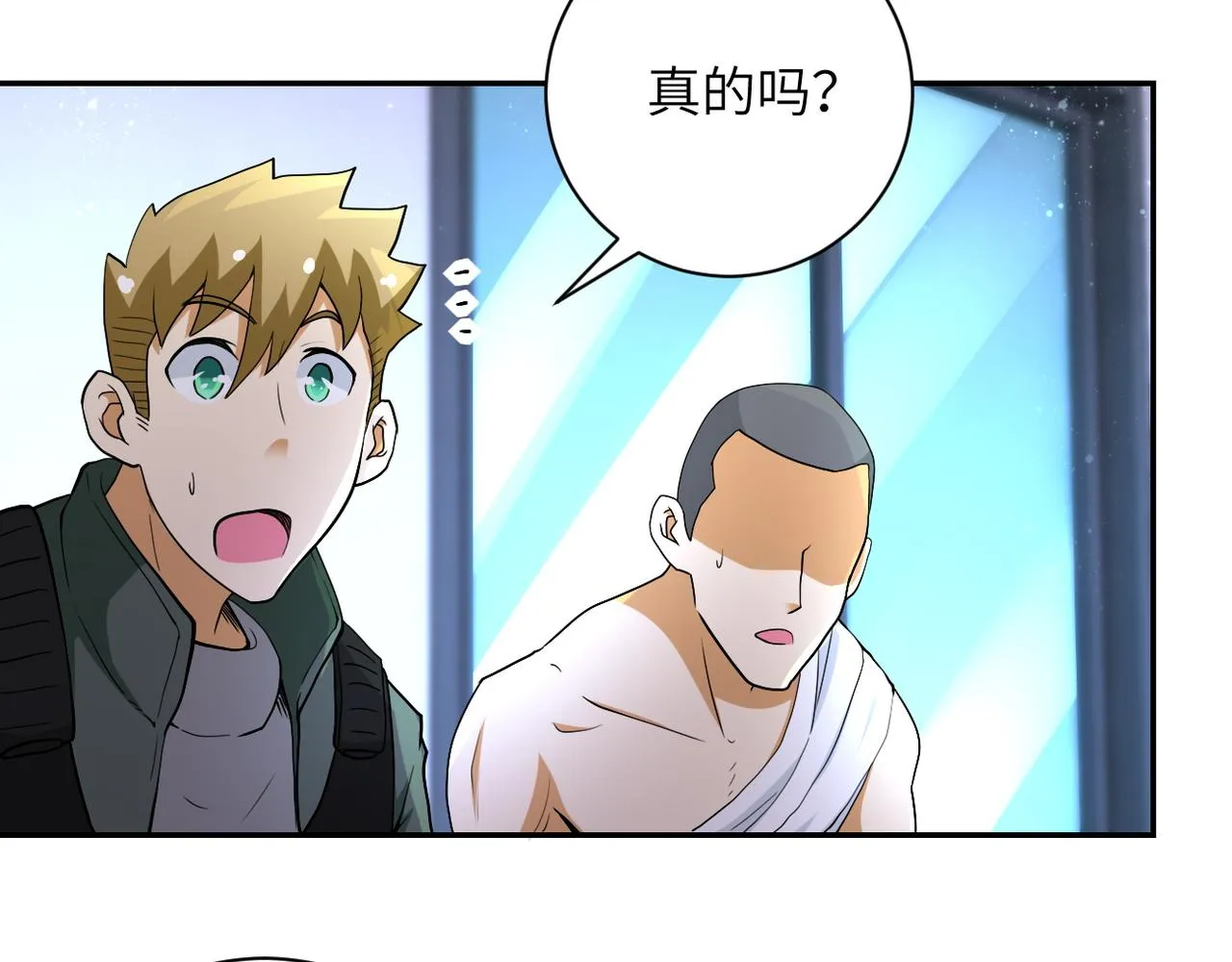 第85话 老兵的尊严4