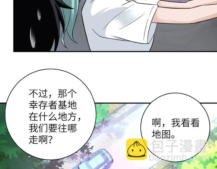 第10话 天真3