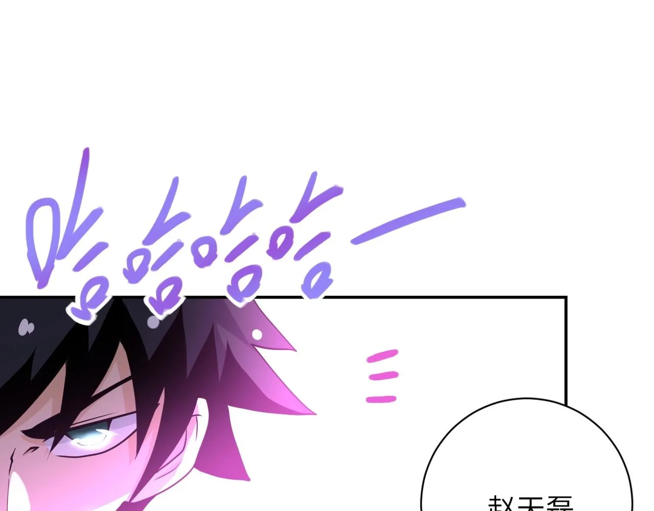 第69话 兄弟的重逢4