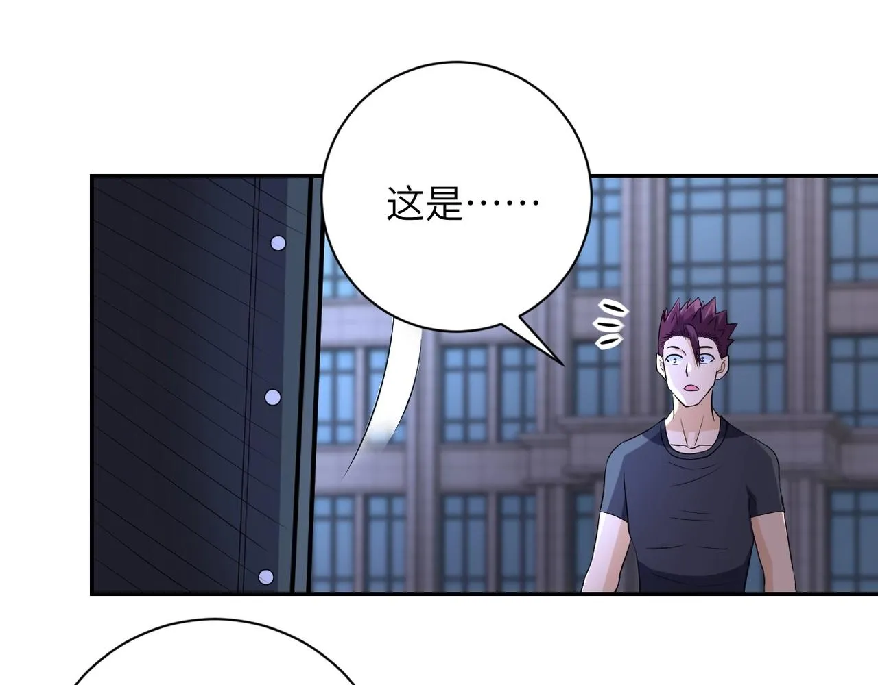 第54话 暗流1