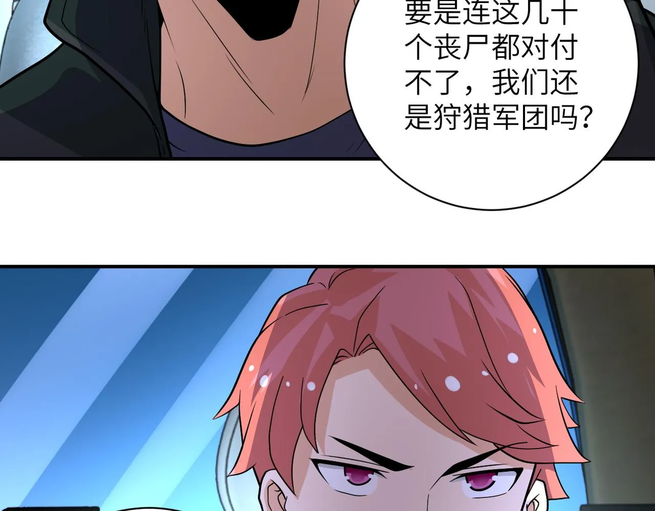 第197话 叔叔别走！4