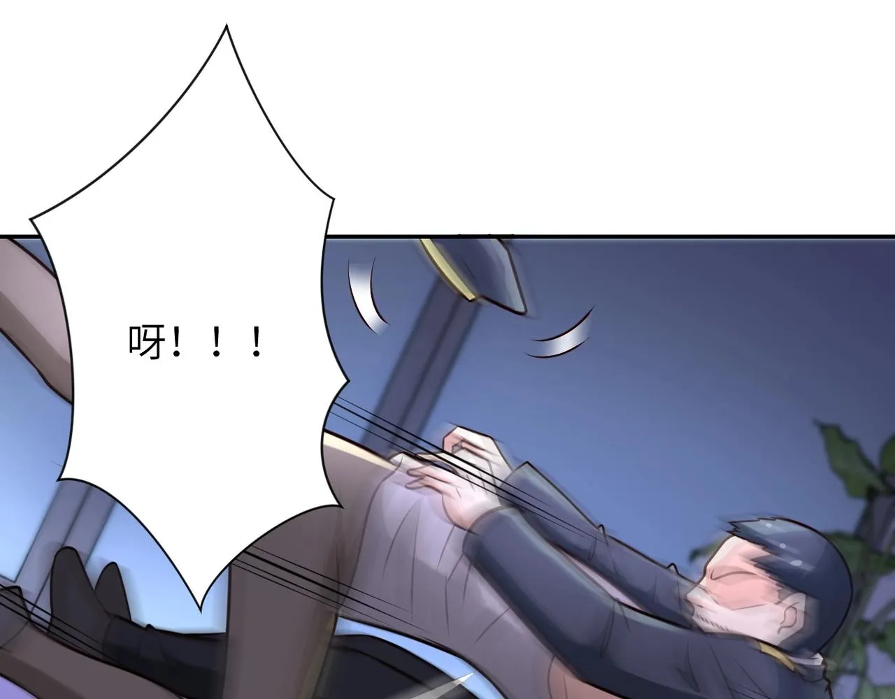 第52话 终局_1