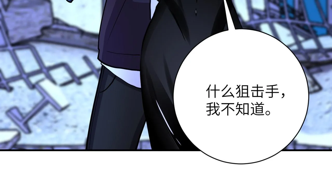 第173话 女流氓啊！1
