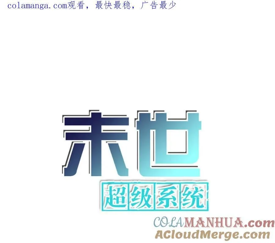 第428话 真相0