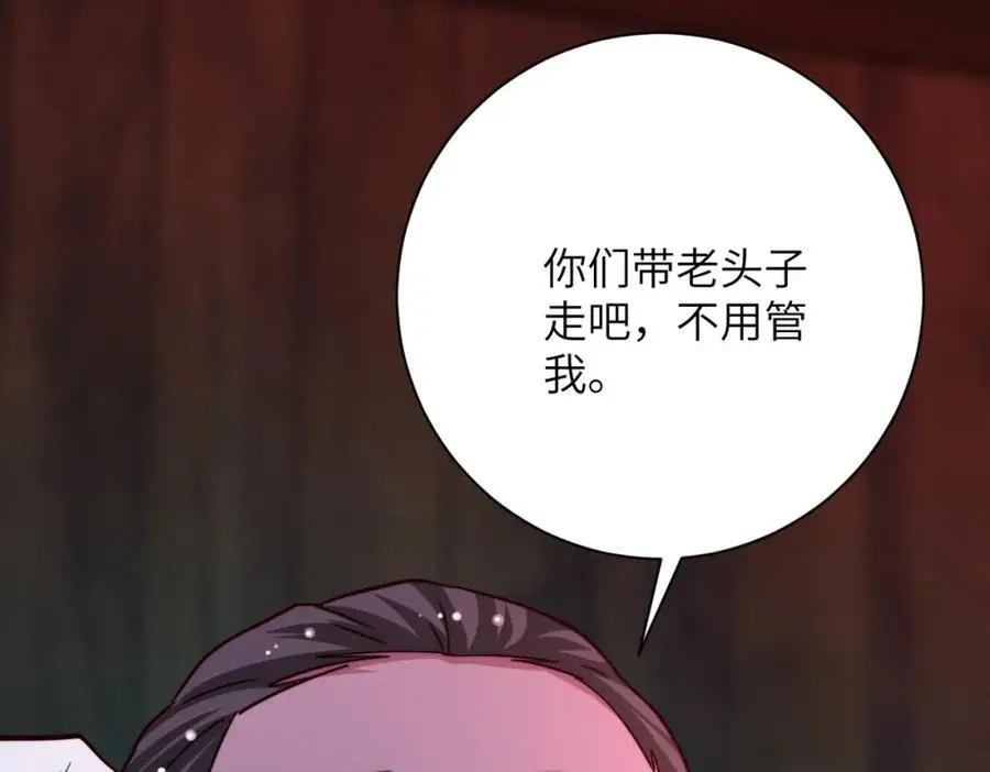 第431话 同归于尽3
