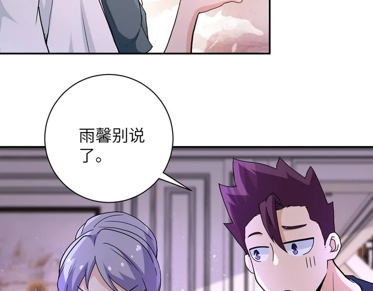 第121话 意外的结果1