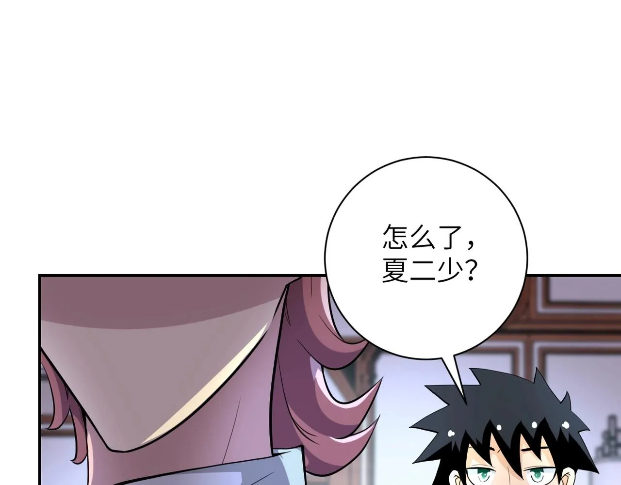 第72话 百密一疏！危险！1