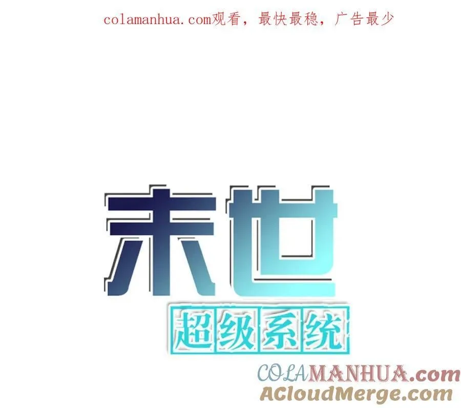 第416话 赵天磊，危！0