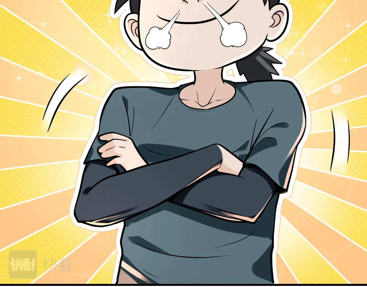 第235话 公开秘密3