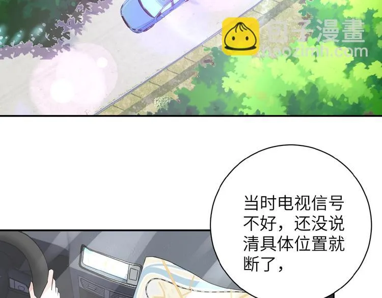 第10话 天真4