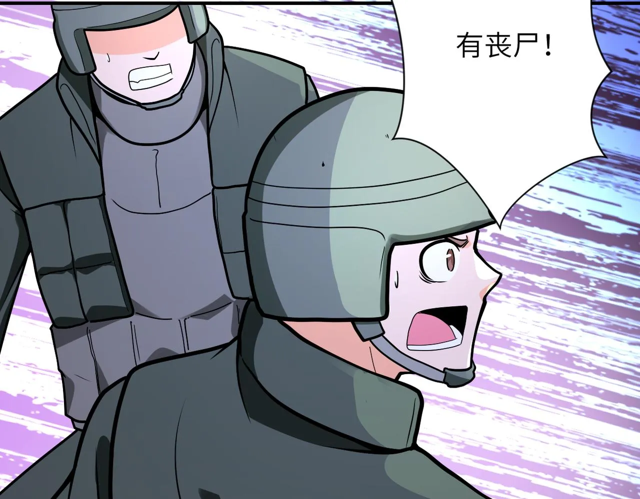 第237话 危机2