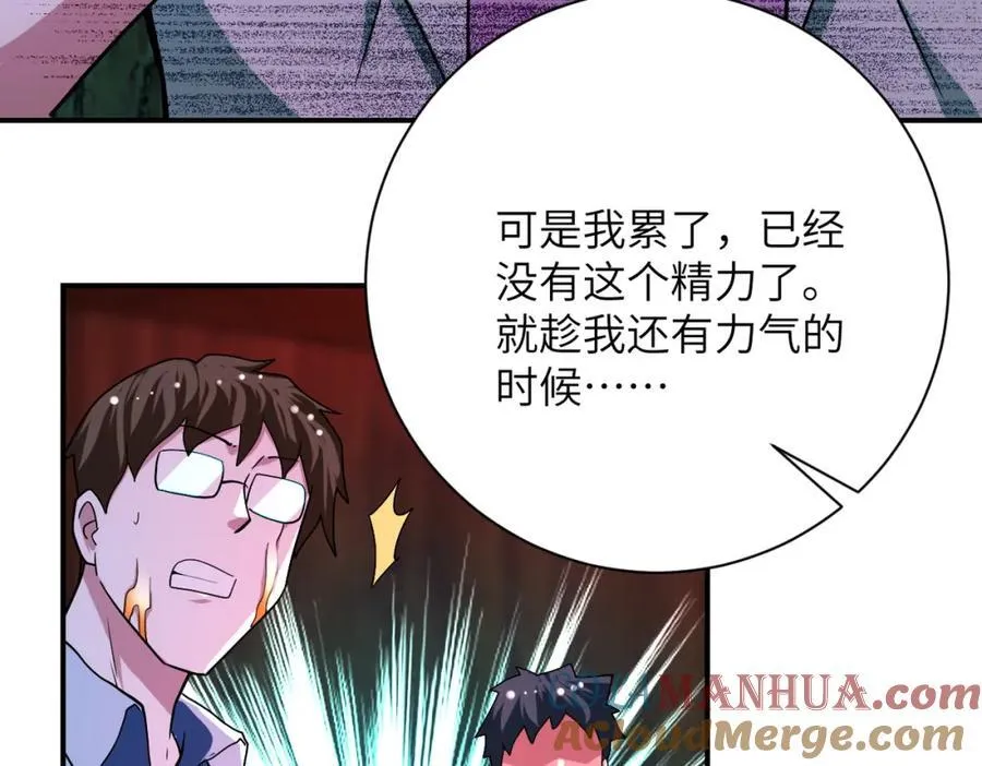 第427话 无法原谅3