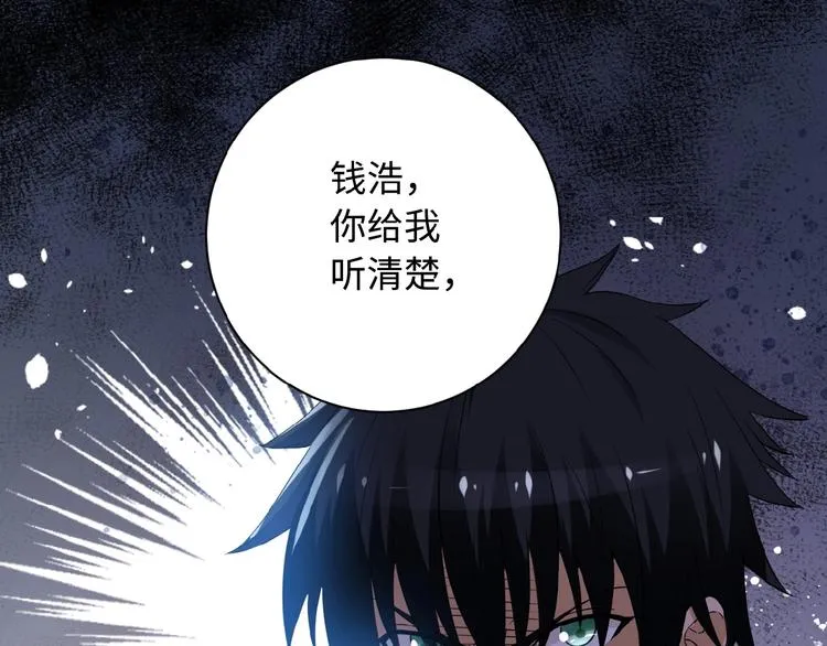 第3话 人心4