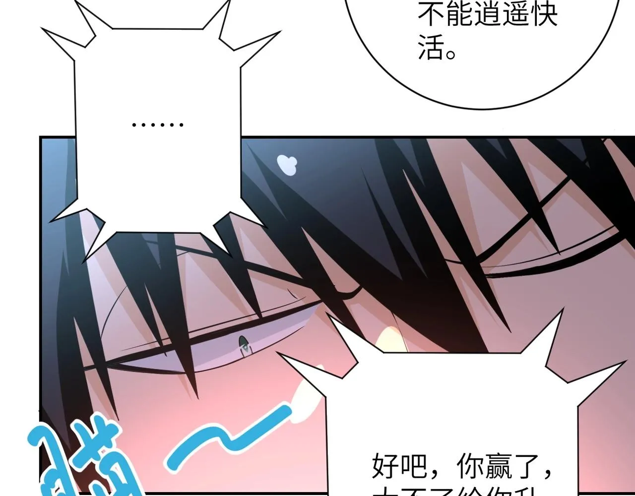 第54话 暗流4