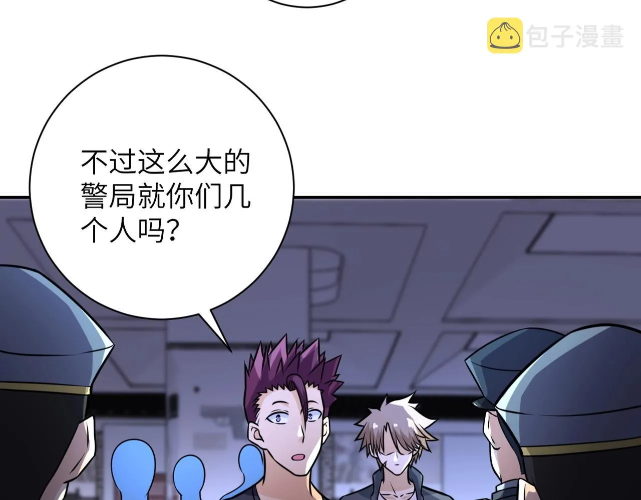 第45话 直觉又不能当饭吃4